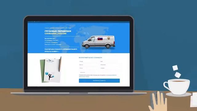 Перевозка грузов в Словакию и из Словакии в Россию смотреть онлайн