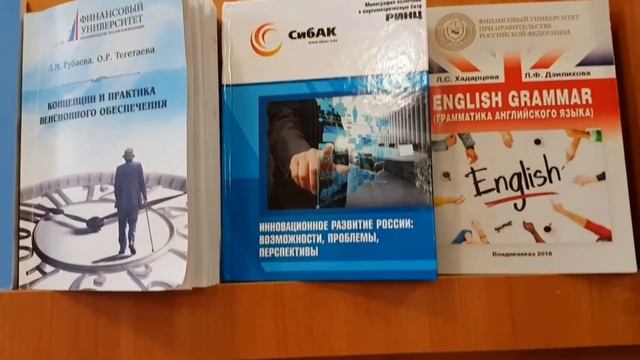 Финансовый университет при Правительстве РФ смотреть онлайн