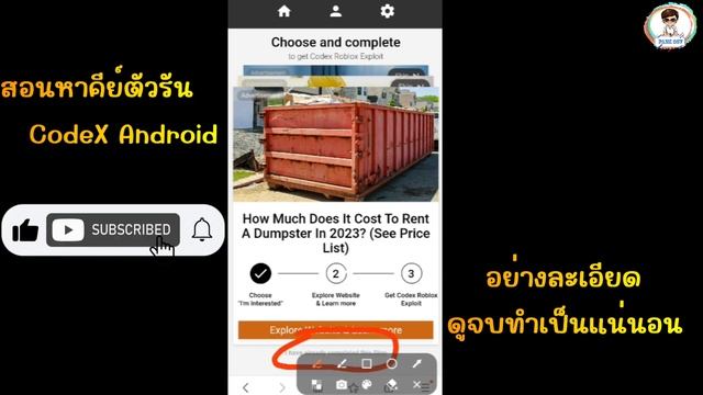 สอนหาคีย์ตัวรัน Codex Andriod มือถือ🔥 แบบใหม่อย่างละเอียด ดูจบทำเป็นแน่นอน - PAEK SSV ✅ смотреть онлайн