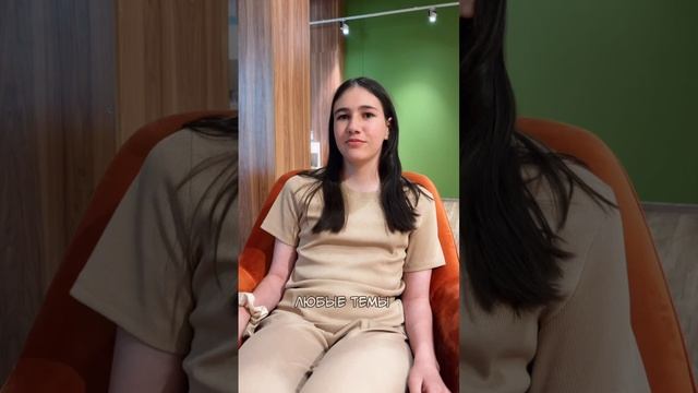 Отзыв подростка - научилась общаться, стала самостоятельной, ответственной и уверенной в себе