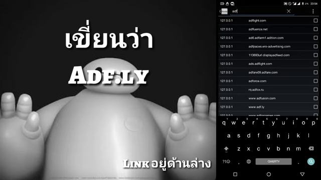 แก้ Adf.ly เว็บเข้าไม่ได้ For Android смотреть онлайн