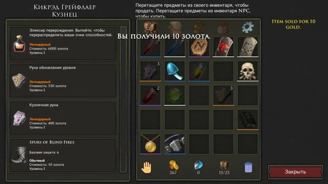 Новые квесты и локации! □■ Moonshades смотреть онлайн