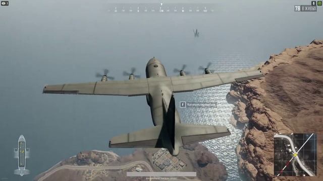 PUBG смотреть онлайн