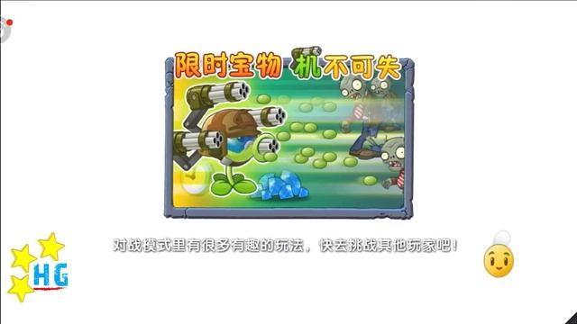 Plants vs Zombies 2 China - Big Wave Beach Day 2 [Female Zombies]《植物大战僵尸2》- 巨浪沙滩 2天 смотреть онлайн