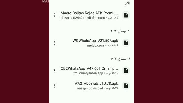 اقوى ماكرو للاندرويد The most powerful macro for Android Free Fire смотреть онлайн