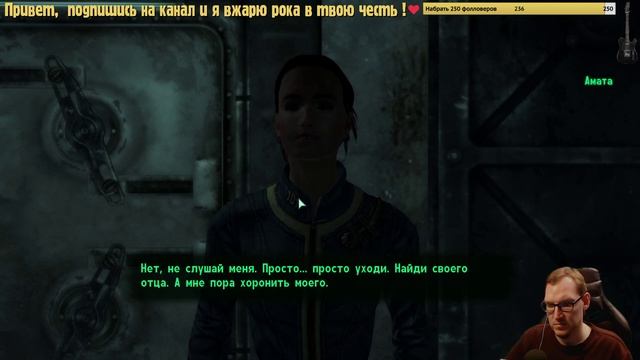 Fallout 3 ☢️ Хардкорное прохождение Fallout 3. Все очки SPECIAL=1 ► Стрим #1 смотреть онлайн
