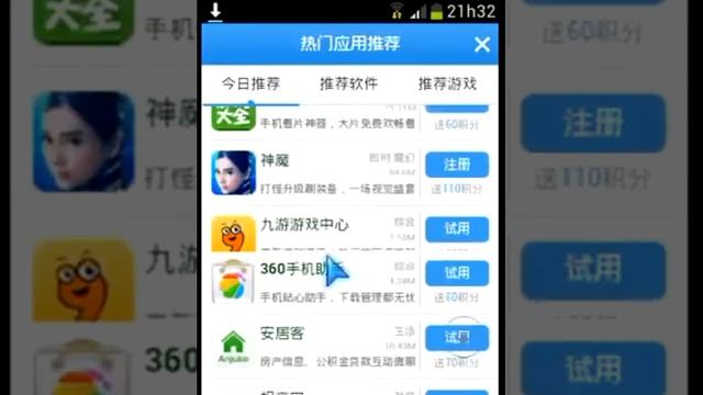 COMO FAZER ROOT EM QUALQUER ANDROID Sem PC - Super SU смотреть онлайн