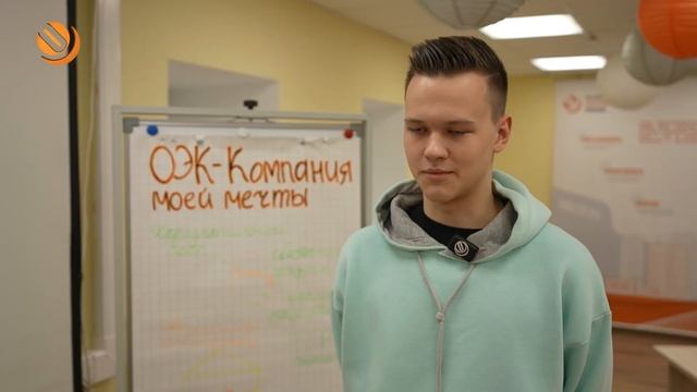 Мастерство начинается здесь! "ОЭК" приняла участие в городском проекте по профориентации школьников смотреть онлайн
