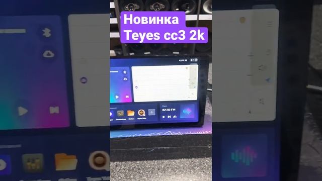 Teyes CC3 2K - Скоро!!! смотреть онлайн