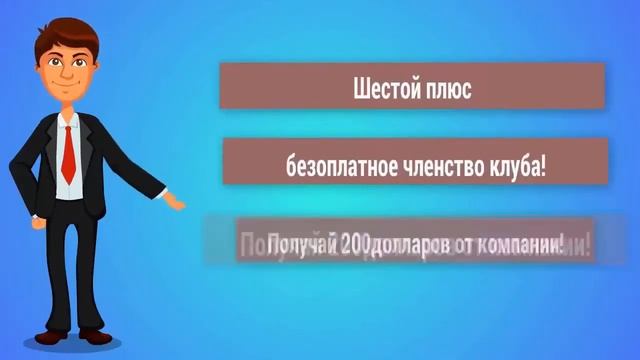 Не упусти возмозность-ЛОВИ: ШИКАРНЫЙ БИЗНЕС С inCruises!!! смотреть онлайн