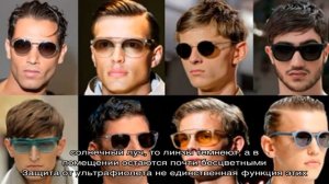 Солнечные очки мужские: обзор модных моделей 2021-2022 года, 53 фото. Какие солнцезащитные мужские.