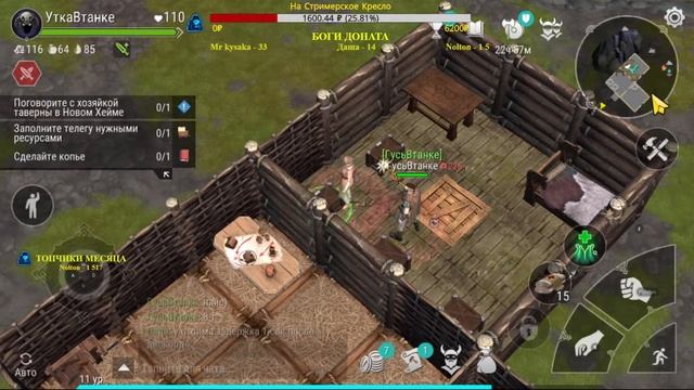 FROSTBORN - Утка В Танке СЕРВЕРЕ CIS (Рейд в Фиолочке) смотреть онлайн