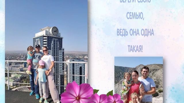 моя семья 15 мая смотреть онлайн