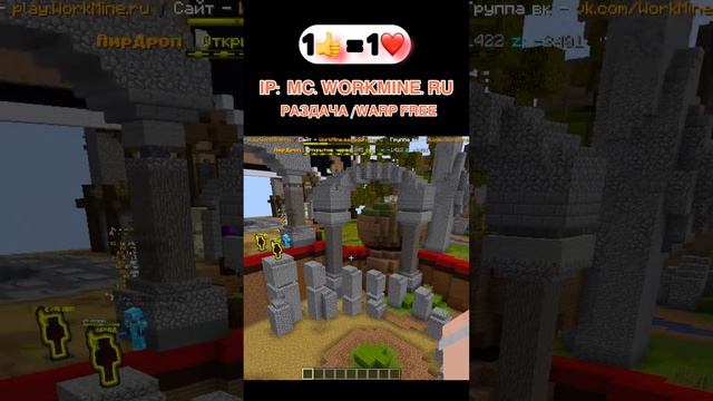 МЕГА РАЗДАЧА НА СЕРВЕРЕ В МАЙНКРАФТ! #shorts смотреть онлайн