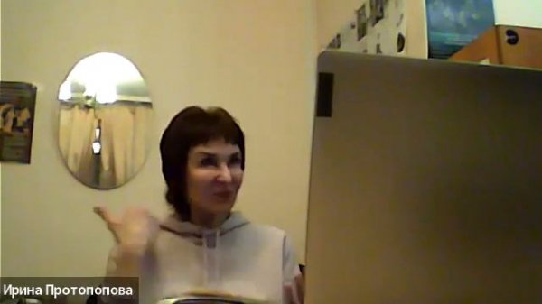 Диалог Теэтет Платон Семинар 6