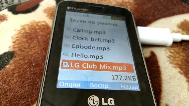 LG S367AT original ringtones смотреть онлайн