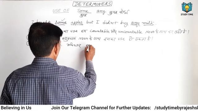 English Grammar I PARTS OF SPEECH I PART - 18 I DETERMINERS I Use of ANY and SOME by Rajesh Sharma смотреть онлайн