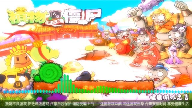 Plants vs zombies journey to the west nightcore 82subsspecial смотреть онлайн