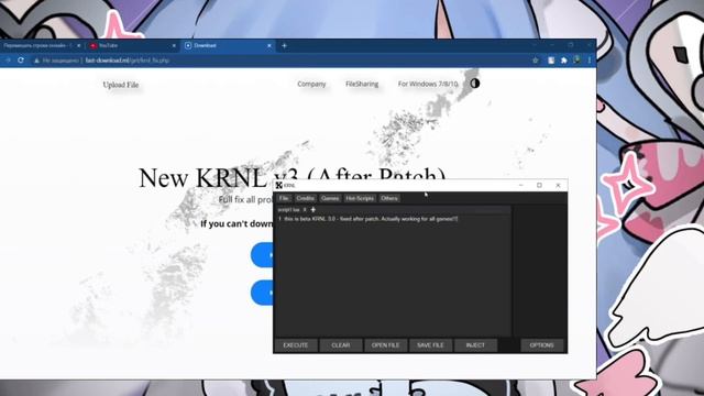How to KRNL FIX !!! KRNL UPDATE 2023 FIX DLL смотреть онлайн