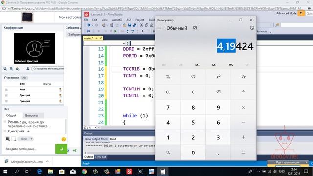 Занятие_9(12.11.2019) смотреть онлайн