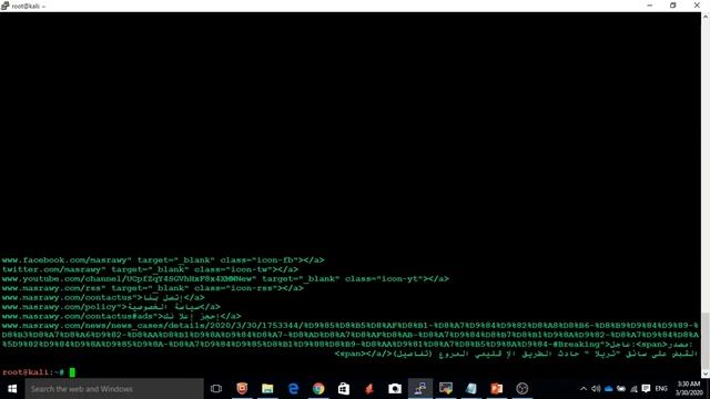 parsing website to get domains (GREP AWK CUT example) شرح بالعربي смотреть онлайн
