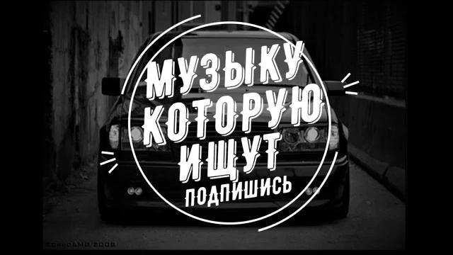 НОВЫЙ СБОРНИК🔥ЛУЧШИХ БАНДИТСКИХ ТРЕКОВ 🔥МУЗЫКА НА РАЙОН🔥Сборник для Пацанов 🔥Бандитские🔥ЧАСТЬ 3 смотреть онлайн