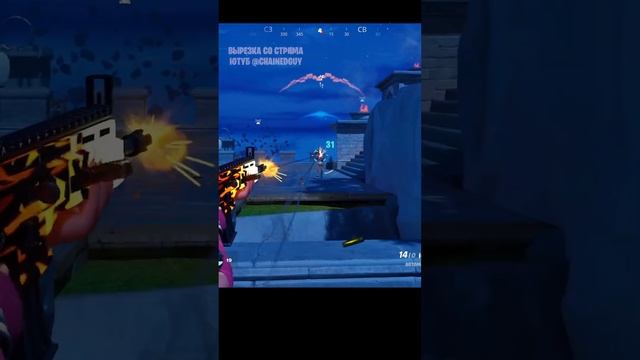 #fortnite #фортнайтстрим #фортнайтприколы смотреть онлайн