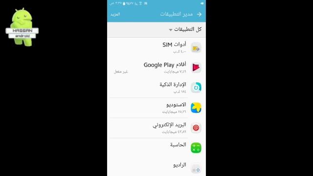 حل مشكلة حدث خطأ اثناء تحليل الحزمة نهائياً بدون برامج 2022 👍🏻 смотреть онлайн