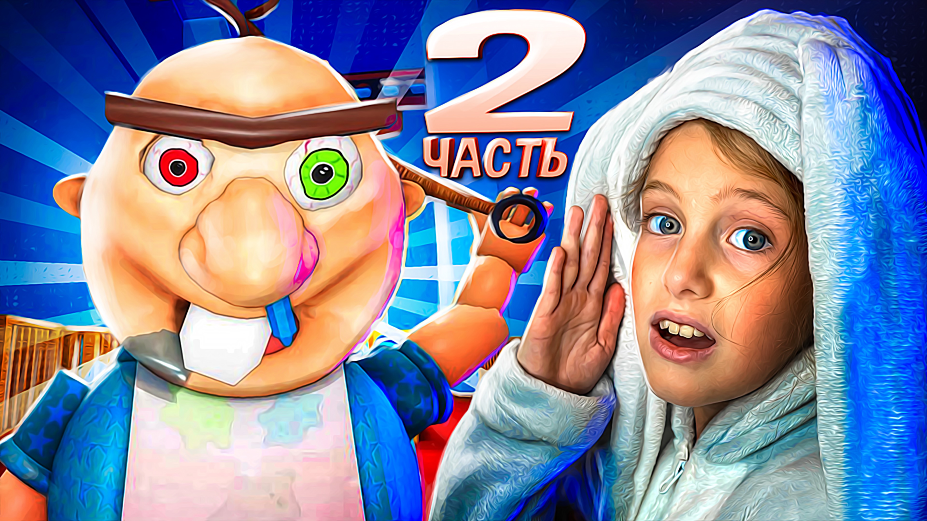 Побег от злого малыша! 2 Часть!! Летсплей ROBLOX с Ангелишкой Мышкой смотреть онлайн