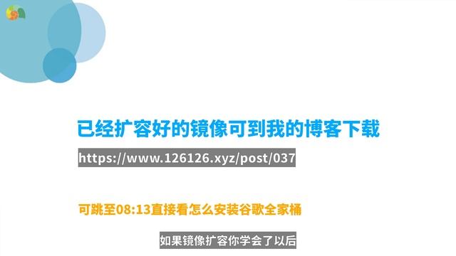 FydeOS同时支持Android生态，可能是体验Chrome OS最简单的方式了，独家方法：U盘运行并且支持谷歌应用市场 смотреть онлайн