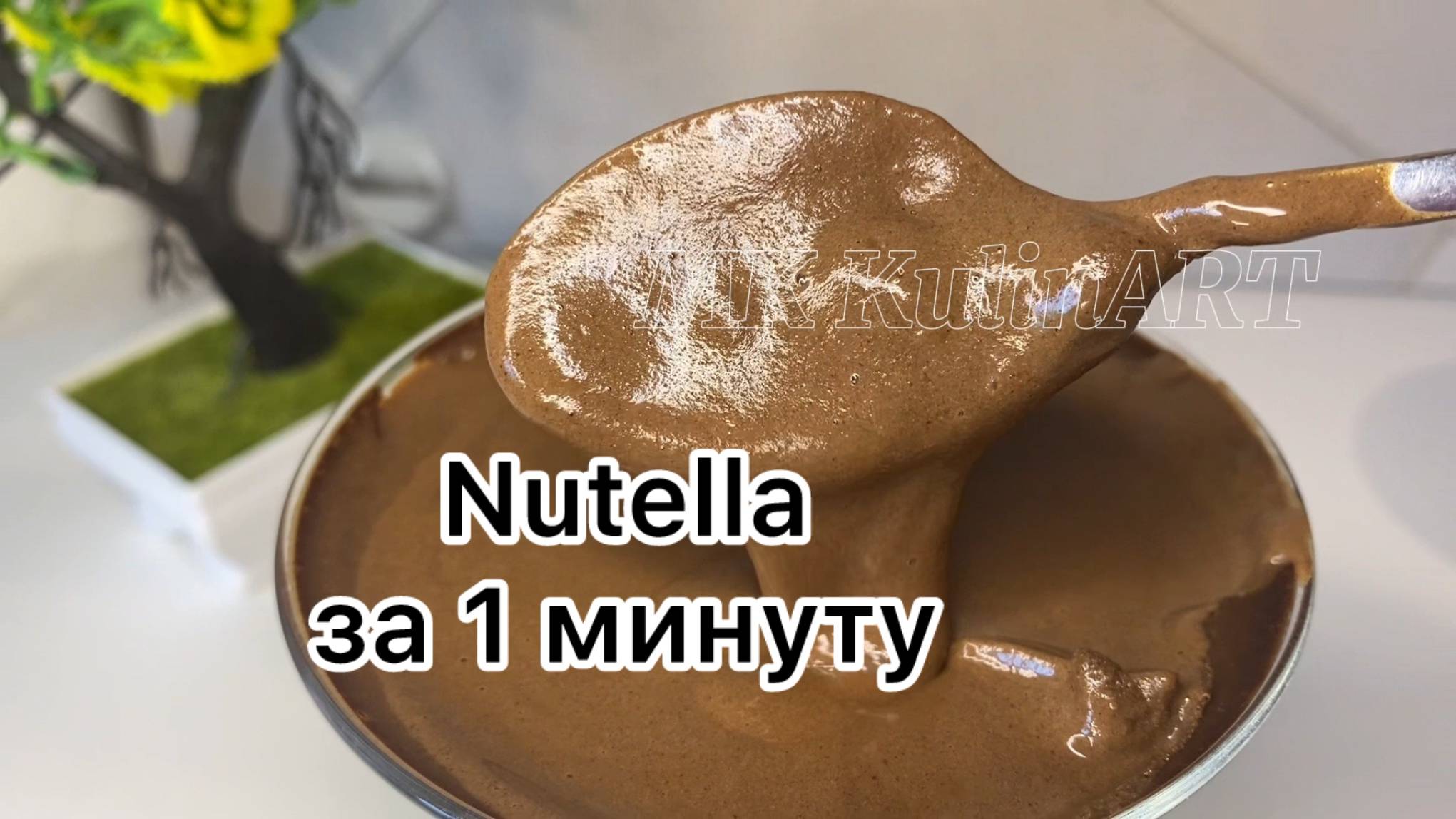 Nutella за 1 минуту! Такой рецепт вы еще НИГДЕ не видели! смотреть онлайн