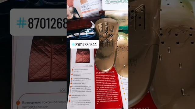 Стельки, очки коррекционные, сауна Ба гуа смотреть онлайн