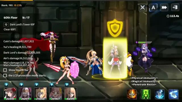 SWORD MASTER STORY ⚔️ DARK LORD TOWER 60