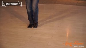 Under arm turn // West Coast Swing. Обучающее видео - Урок №7