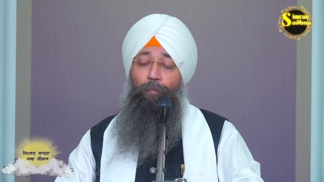 Simran Sadhna Katha Vichar (Ep.637) | Bhai Gursharan Singh Ji Ludhiana Wale | Motivational | HD смотреть онлайн