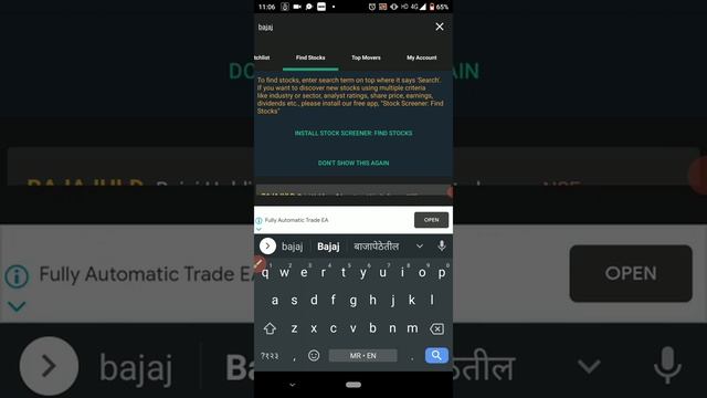 Best virtual trading app Android share market market. смотреть онлайн