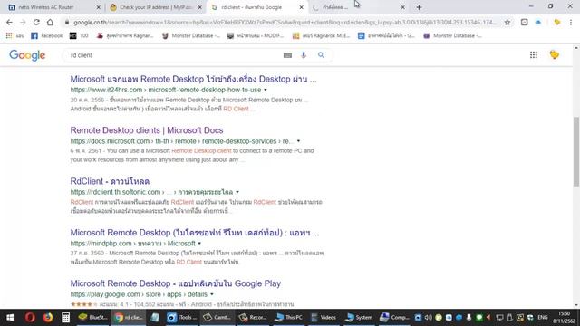 Remote Desktop ผ่าน Internet Windows 10 ในมือถือและคอมพิวเตอร์ смотреть онлайн