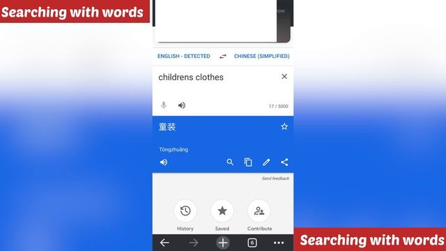 HOW TO SEARCH FOR PRODUCTS WITH WORD SEARCH ON 1688 (IMPORT FROM CHINA TO NIGERIA) смотреть онлайн