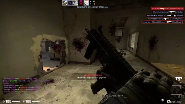 Два школьника срутся между собой в CS GO смотреть онлайн