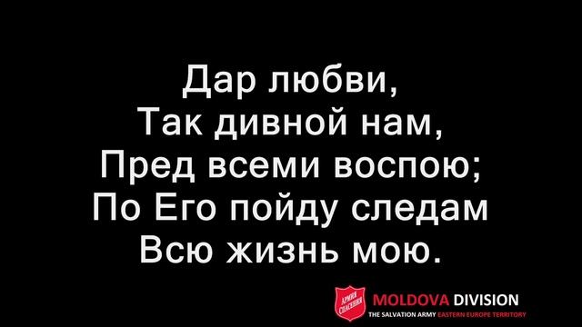 № 173 Во грехе я утопал смотреть онлайн