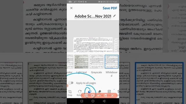 How to make notes as PDF using Adobe scan in Malayalam ( Easy) смотреть онлайн
