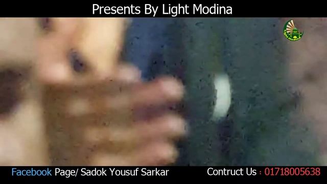 shureshore uthilo towhider nishana ; Sadok Yousuf Sarkar смотреть онлайн