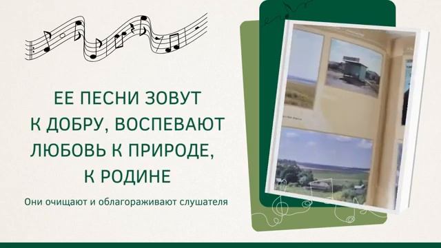 Сара Садыкова: она была похожа на свои песни смотреть онлайн