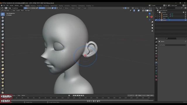 18. Sculpting.mp4 смотреть онлайн
