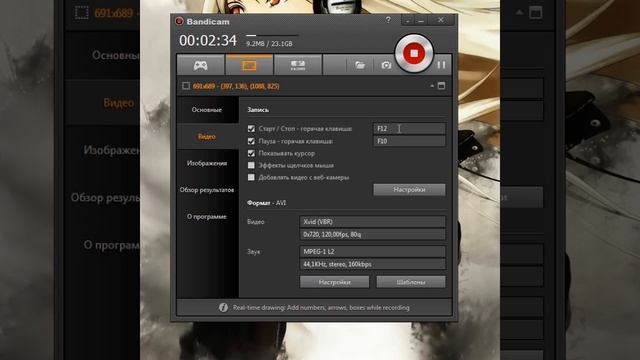 Tutorial Как настроить бандикам чтобы снимать в 720p60 смотреть онлайн