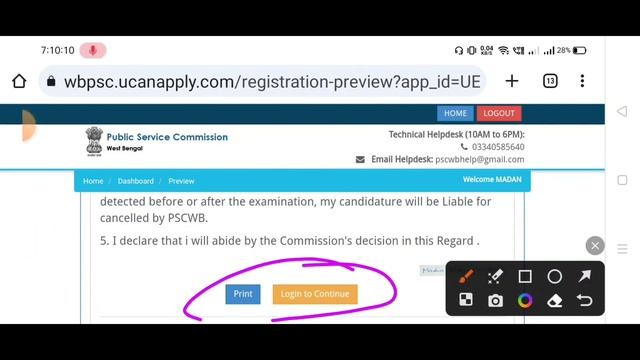 psc clerkship form fill UP process step by step l form fill UP 2023 смотреть онлайн