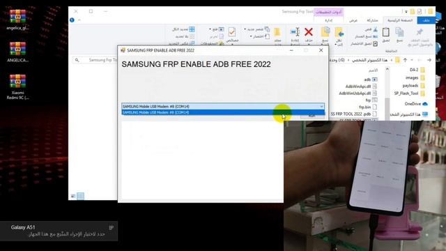 تخطي حساب جوجل سامسونج A51 اندرويد 12 | Frp bypass google account samsung A515F смотреть онлайн