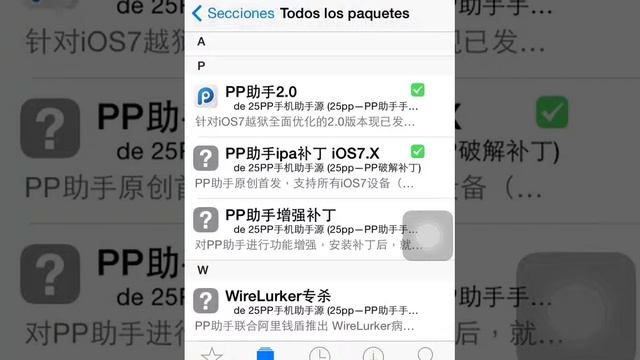 Apps de pago gratis PP25 смотреть онлайн