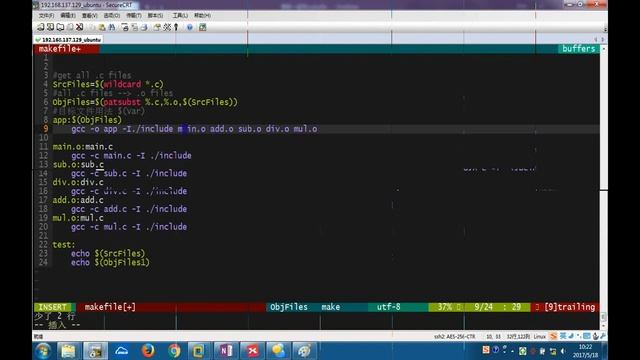 day3 05 makefile编写2 recv смотреть онлайн