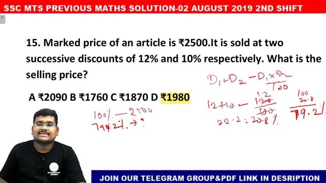 ssc mts previous year paper in telugu|ssc mts 2 august 2019 2nd shift maths telugu|MTS SolvedPaper смотреть онлайн